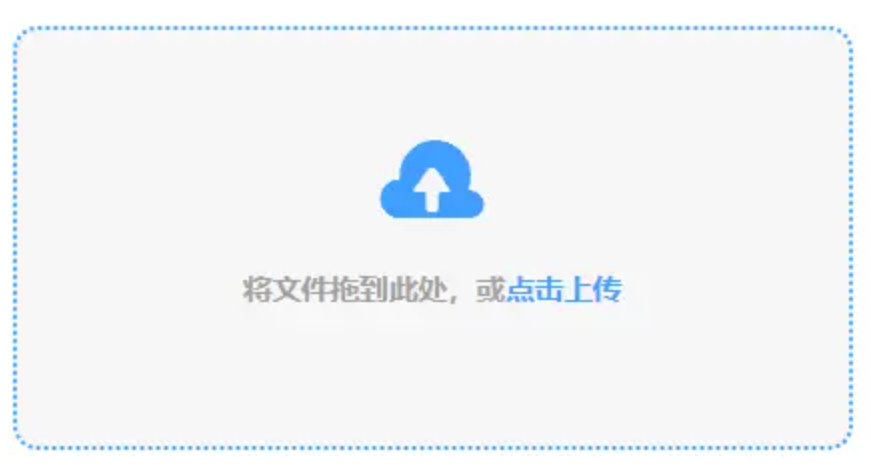 manbetx官方网站登录入口使用讲解 - 添加文件